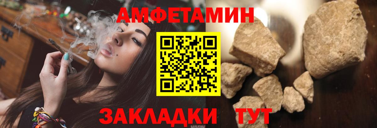 Владимир  АМФ Premium  АМФ  Вход с VPN  АМФ 