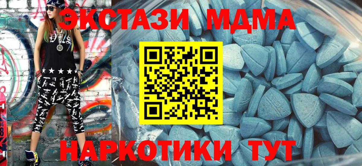 Ecstasy Punisher Владимир