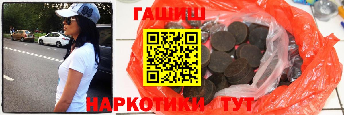 Владимир  ГАШ Изолятор  Гашиш hashish  Вход с VPN 