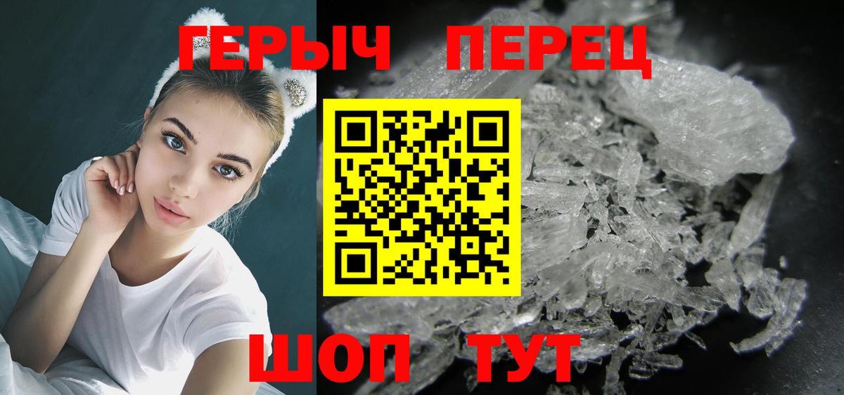 Владимир  ГЕРОИН гречка  Героин  Вход с VPN 