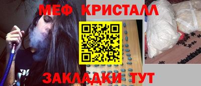 мяу мяу мука Ковров