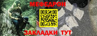 эйфоретик Когалым