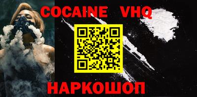 эйфоретик Когалым
