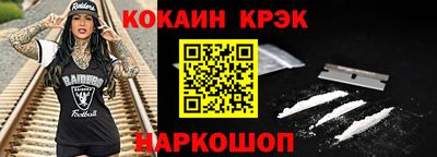 эйфоретик Когалым