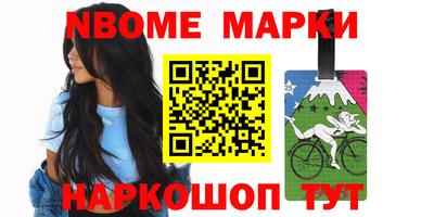 стаф Жуковский