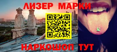 индика Заволжье