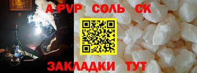 индика Заволжье
