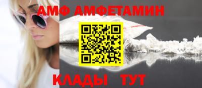 первитин Коломна