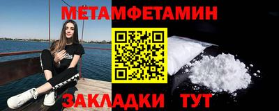 дживик Ипатово