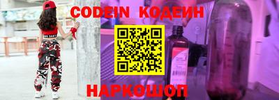 мяу мяу мука Ковров