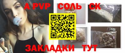 дживик Ипатово