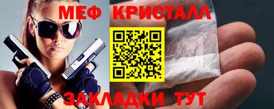 стаф Жуковский