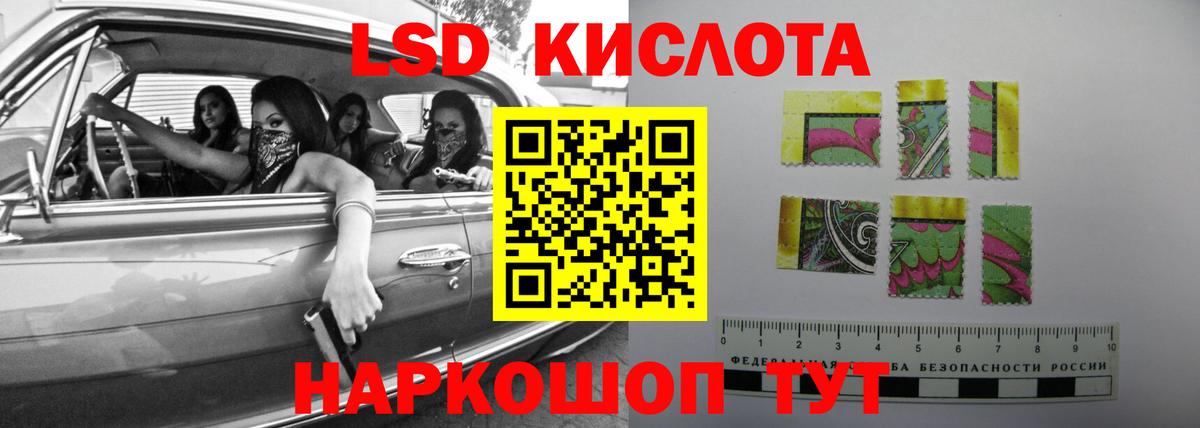 ЛСД экстази кислота  Вход с VPN  ЛСД экстази ecstasy  Владимир 