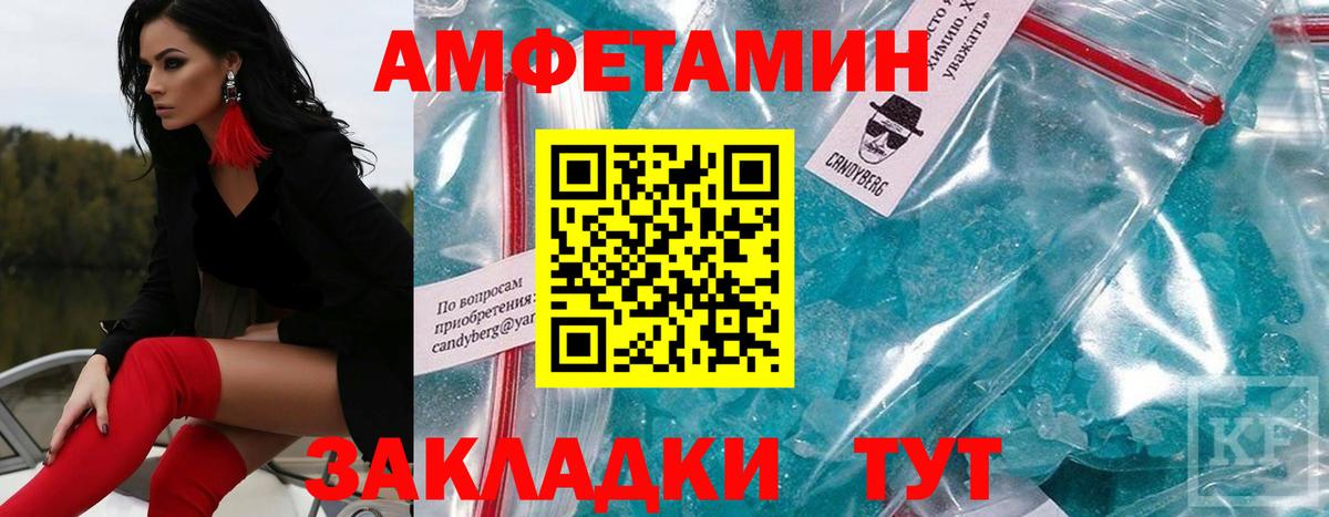 Владимир  МЕТАМФЕТАМИН пудра  Вход с VPN 