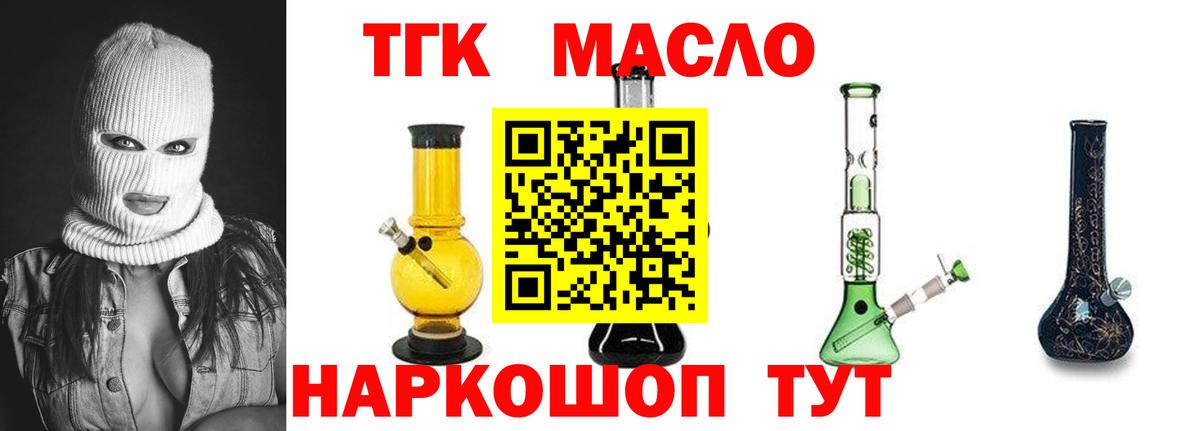 Дистиллят ТГК Wax  сколько стоит  Владимир  Вход с VPN 